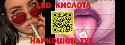 сатива Ливны
