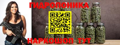 сатива Ливны