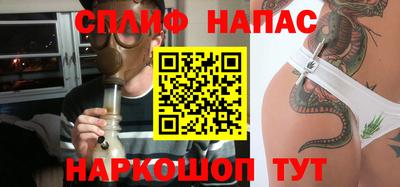 сатива Ливны