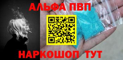 сатива Ливны