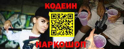 сатива Ливны