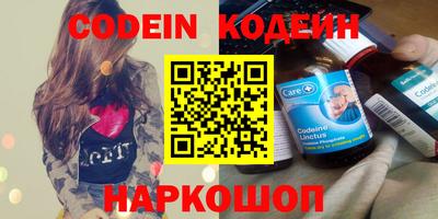 сатива Ливны