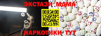 бутик Ликино-Дулёво