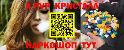 гашишное масло Лесосибирск
