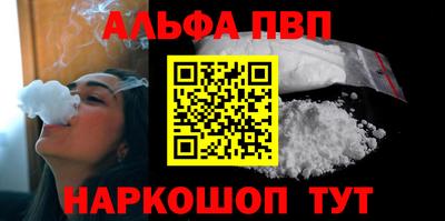 сатива Ливны