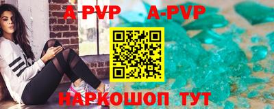 гашишное масло Лесосибирск