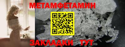 сатива Ливны