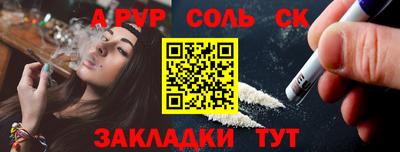 гашишное масло Лесосибирск