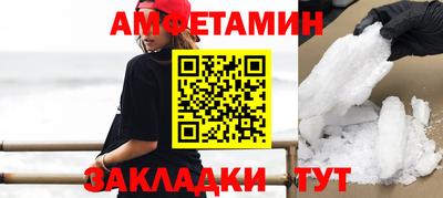 гашишное масло Лесосибирск