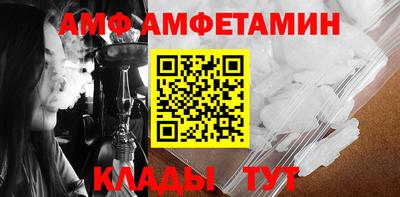 сатива Ливны