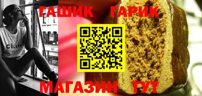 сатива Ливны