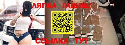 бутик Ликино-Дулёво
