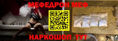 бутик Ликино-Дулёво