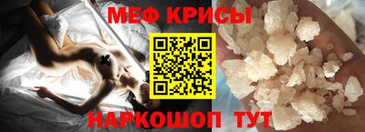 сатива Ливны