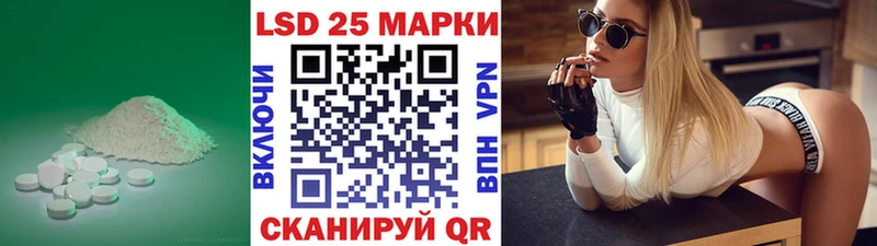 Лсд 25 экстази ecstasy где продают наркотики Буйнакск