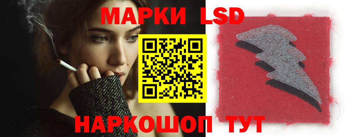 Буйнакск  LSD-25 экстази ecstasy  ЛСД экстази ecstasy  Лсд 25 экстази  Вход с VPN 
