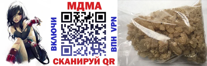 MDMA VHQ  Буйнакск 