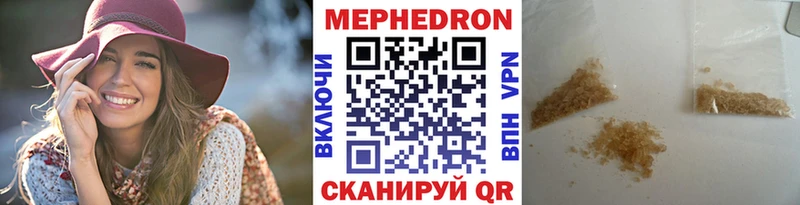 Меф VHQ  Буйнакск 