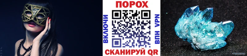 МЕТАМФЕТАМИН Декстрометамфетамин 99.9%  Буйнакск 