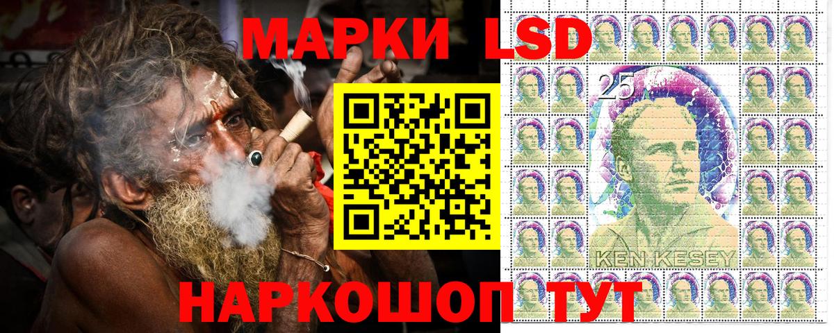 Буйнакск  Наркотические марки 1500мкг  Вход с VPN 