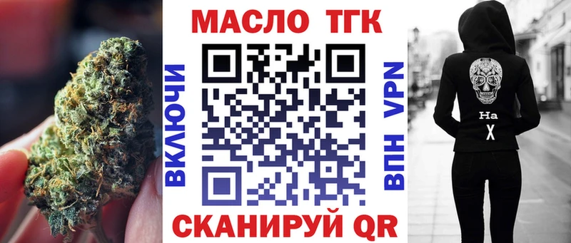 Дистиллят ТГК жижа Буйнакск