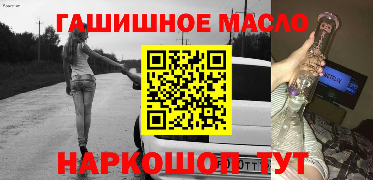 Дистиллят ТГК вейп Буйнакск