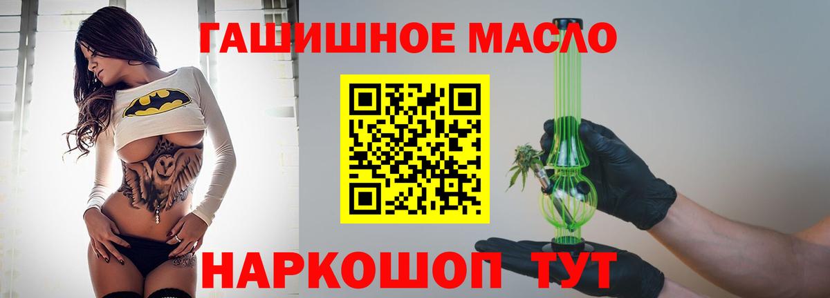 Дистиллят ТГК Wax  Вход с VPN    маркетплейс  Буйнакск  где можно купить наркотик 